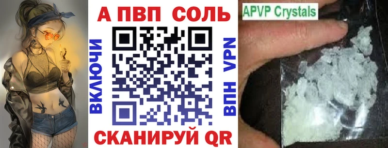 MEGA ONION  Бокситогорск  A-PVP крисы CK 