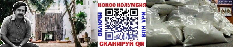 COCAIN 97%  mega   Бокситогорск 