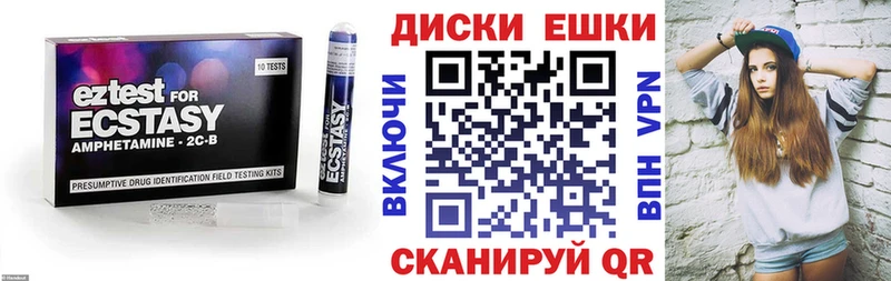 ЭКСТАЗИ Philipp Plein  Бокситогорск 