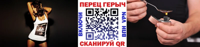 ГЕРОИН хмурый где купить наркотик Бокситогорск
