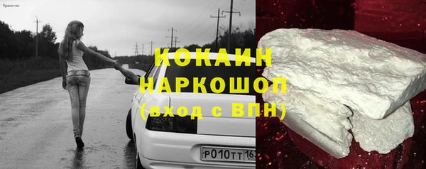 мяу мяу кристалл Алексин