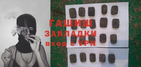 меф VHQ Абаза