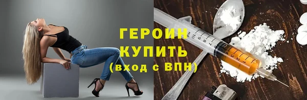 spice Абдулино
