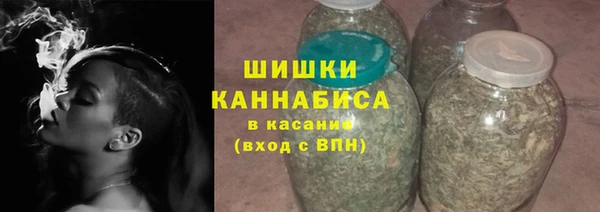 spice Абдулино