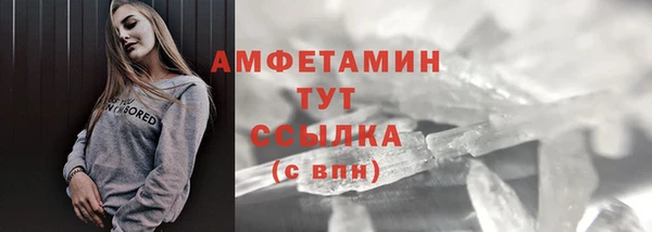 spice Абдулино