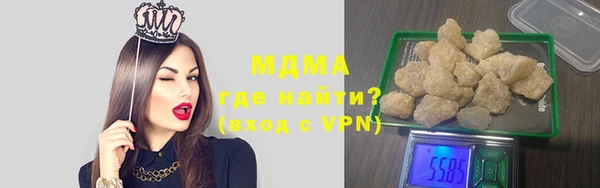 мяу мяу кристалл Алексин