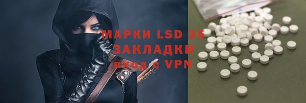 мет Алексеевка