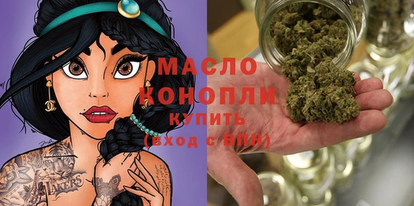 спиды Абинск