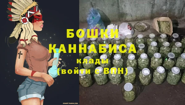 spice Абдулино