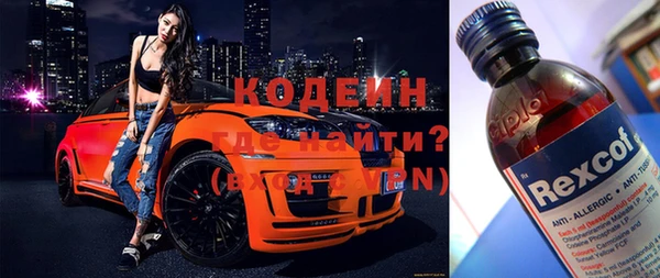 spice Абдулино