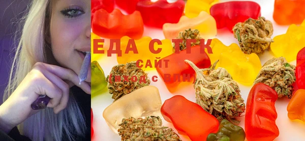 мяу мяу кристалл Алексин