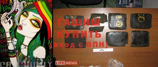 меф VHQ Абаза