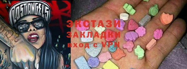 меф VHQ Абаза