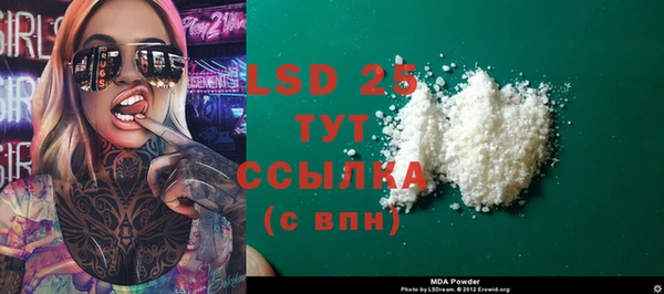 spice Абдулино