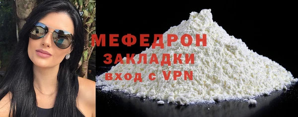 меф VHQ Абаза