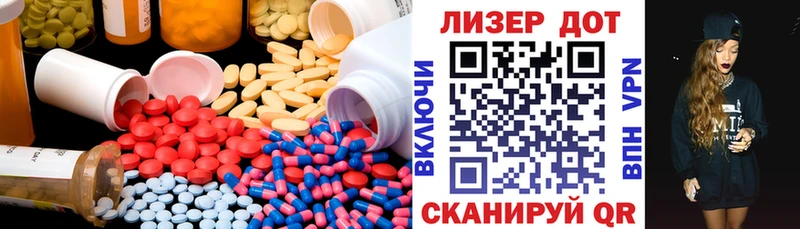 Лсд 25 экстази ecstasy  купить   Бокситогорск 