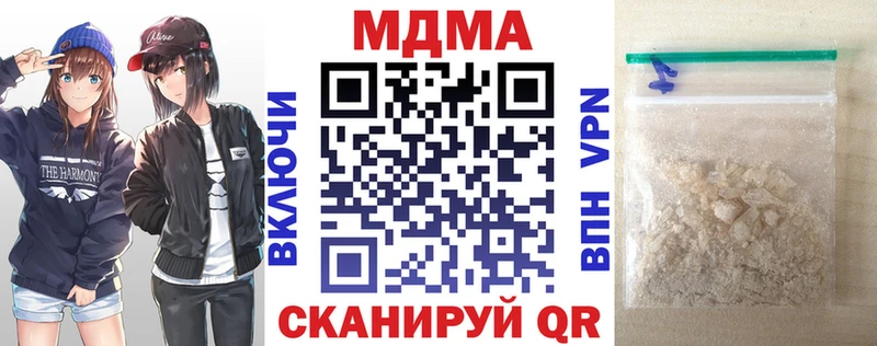 даркнет сайт  Бокситогорск  сайты даркнета клад  МДМА crystal 