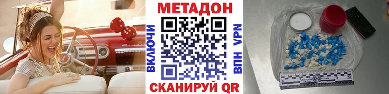 ссылка на мегу tor  Бокситогорск  Метадон мёд 