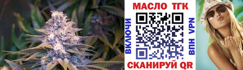 ТГК вейп  Бокситогорск 
