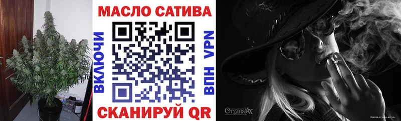 ТГК вейп с тгк Бокситогорск
